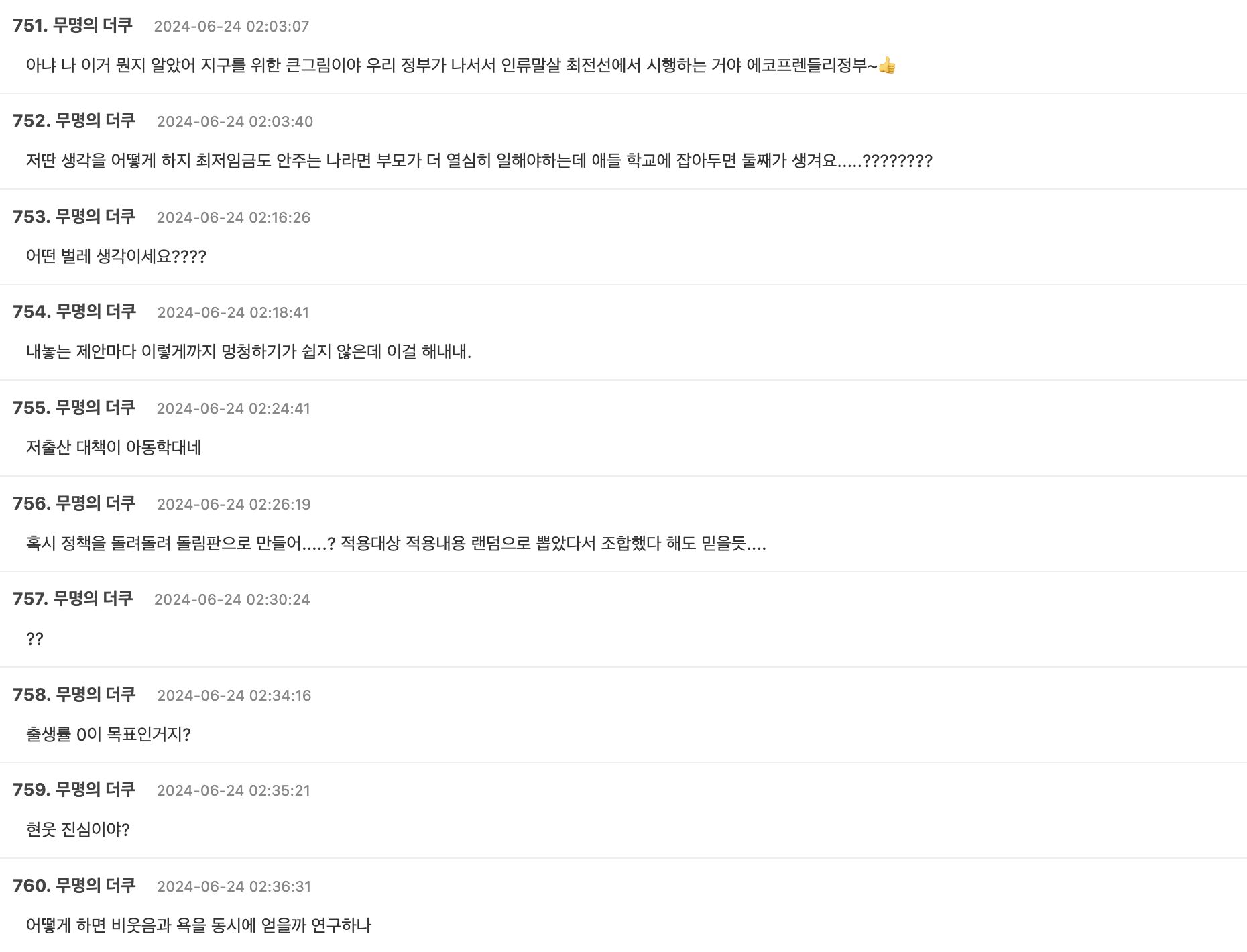 Screenshot 2024-06-23 at 2.02.32 PM